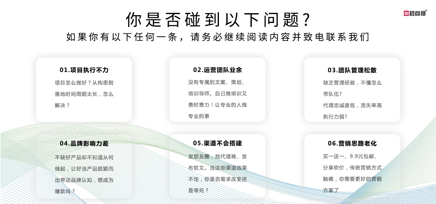企业选择招商外包真能节省70%成本？| 2026年招商效能提升新范式
