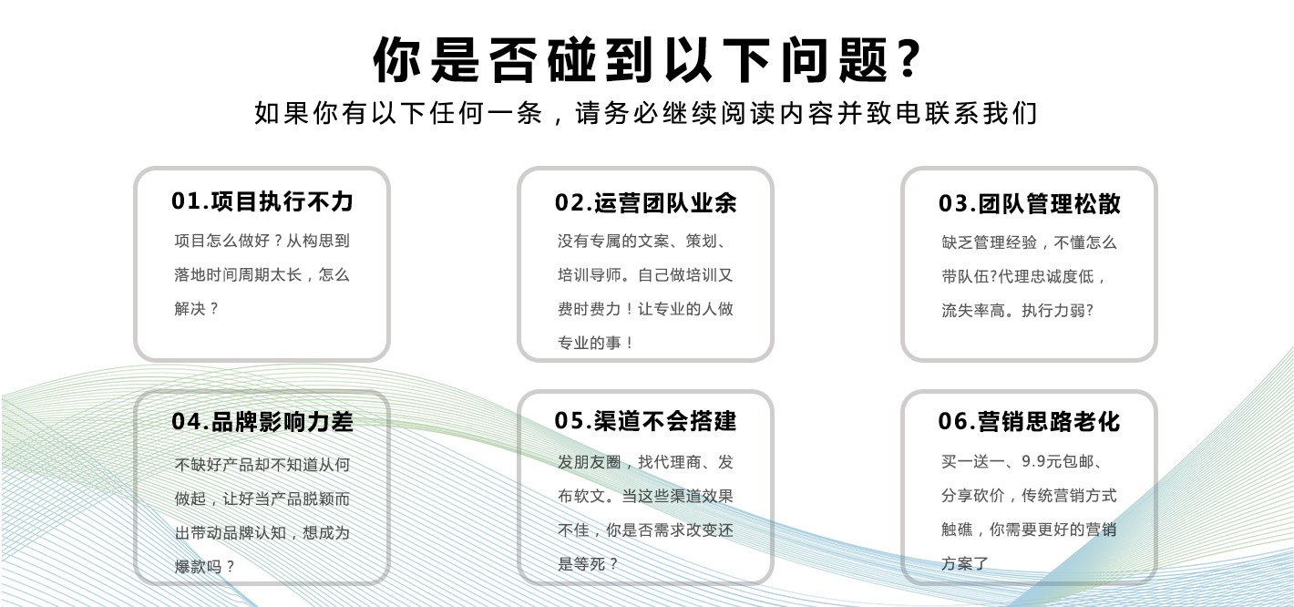 你的项目适合招商吗？先过这 4 道 “可复制性” 测试