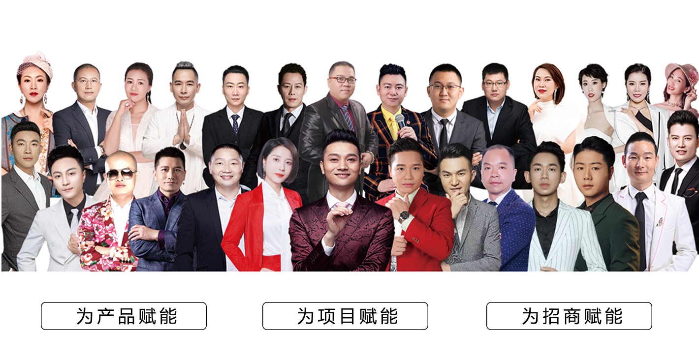 合伙人开始反向筛选品牌：2026招商权已转移